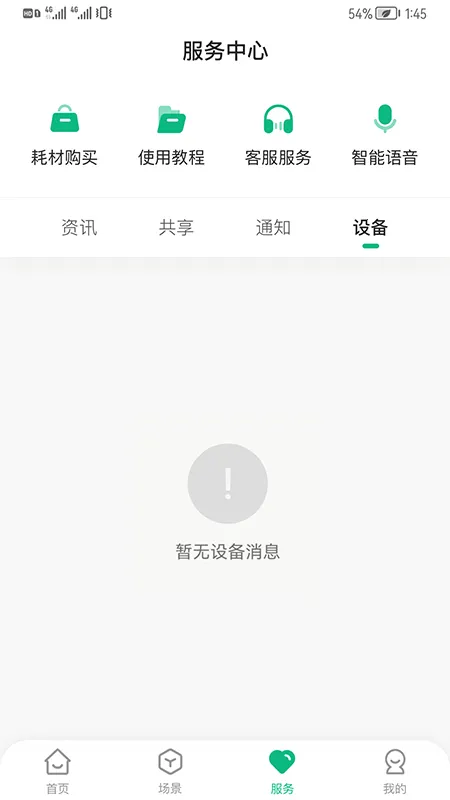 ������(�����Ҿӹ���)v1.1.2 �ٷ���