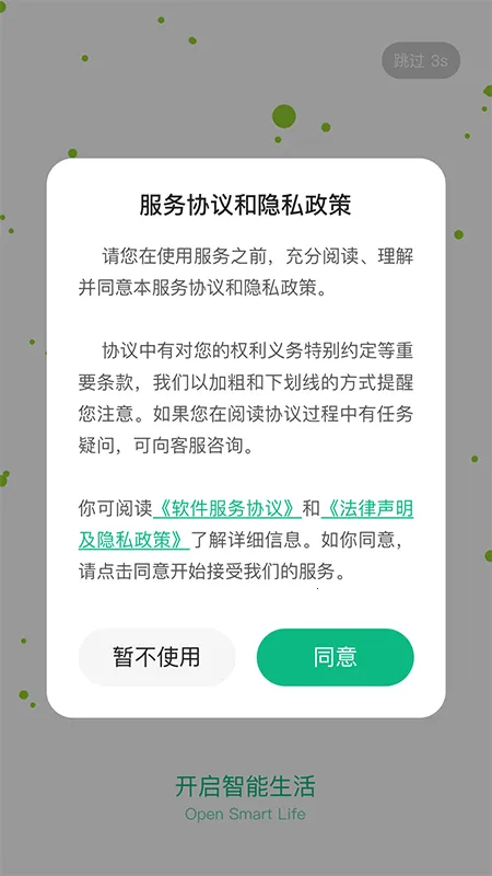 ������(�����Ҿӹ���)v1.1.2 �ٷ���