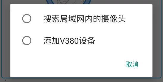 慧眼卫士最新手机版 慧眼卫士最新手机版