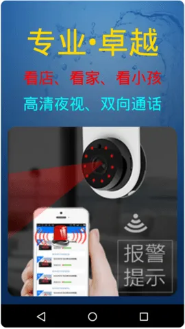 ������ʿ�����ֻ���v2.6.0 �ٷ���