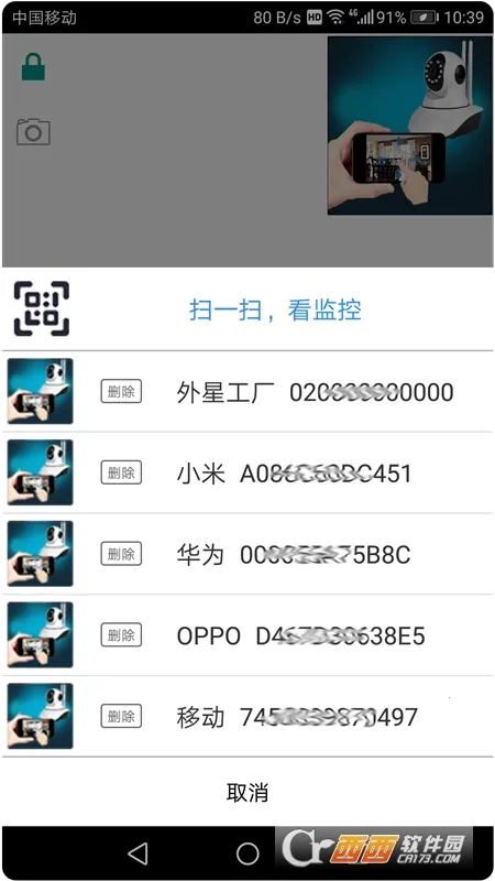 ������ʿ�����ֻ���v2.6.0 �ٷ���