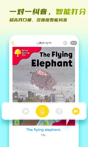 ţ��ּ���������ֻ���v3.6.9 ��׿��