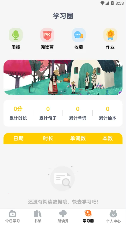 ţ��ּ���������ֻ���v3.6.9 ��׿��