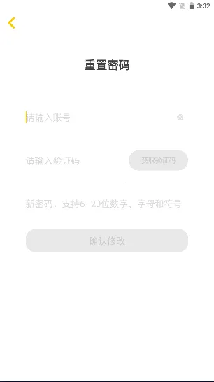 ţ��ּ���������ֻ���v3.6.9 ��׿��