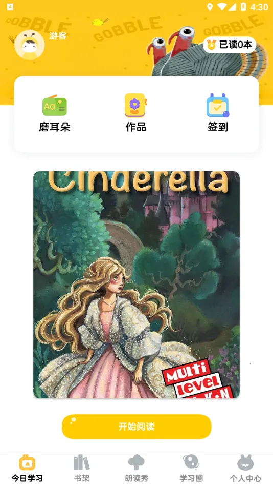 ţ��ּ���������ֻ���v3.6.9 ��׿��