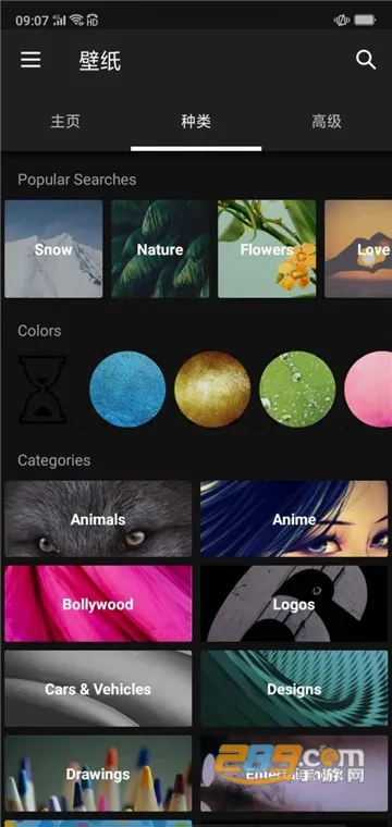 Zedge2025�ٷ�����v9.16.0 �ֻ���