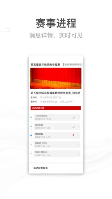 �����(��ѧ����ƽ̨)v2.0.0 �ֻ���