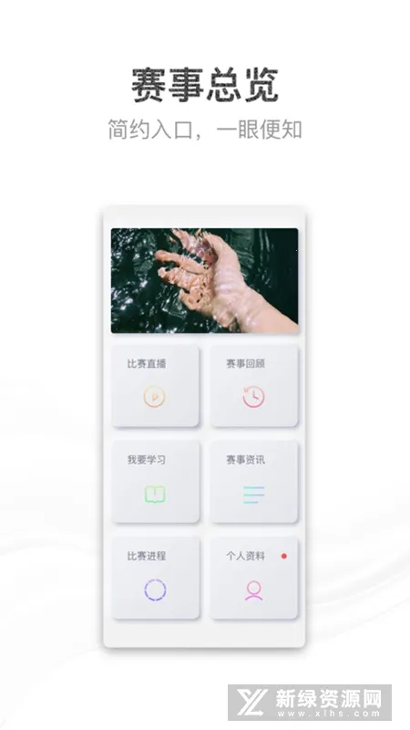 �����(��ѧ����ƽ̨)v2.0.0 �ֻ���