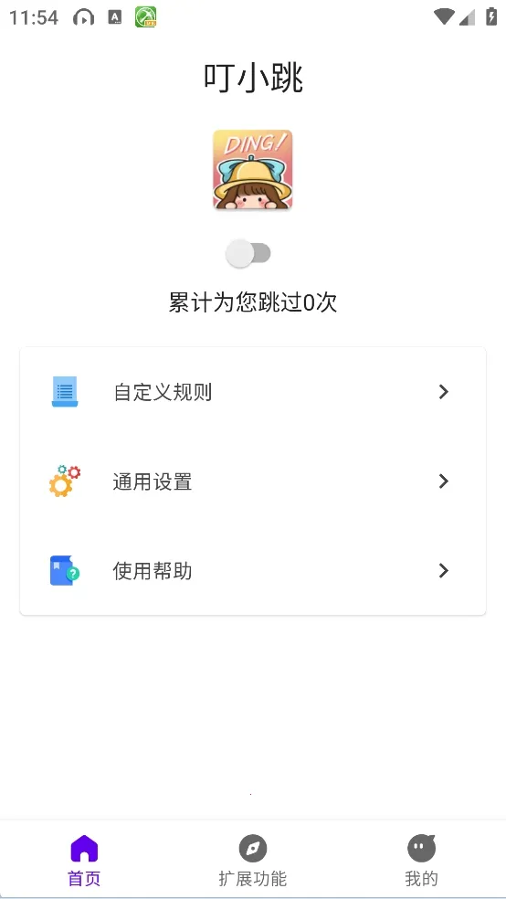 ��С��(�ֻ�ȥ�������)