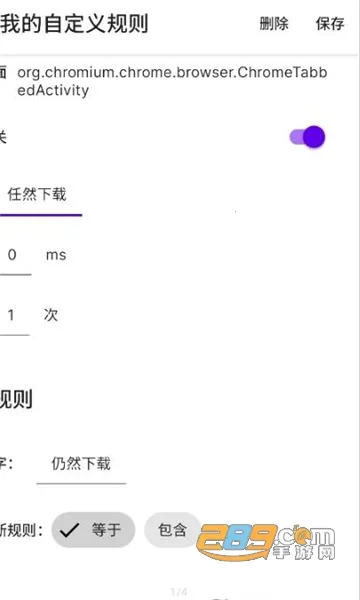 ��С��(�ֻ�ȥ�������)v0.0.8 ��׿��