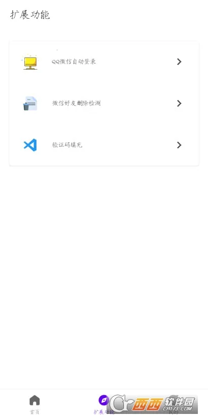 ��С��(�ֻ�ȥ�������)v0.0.8 ��׿��