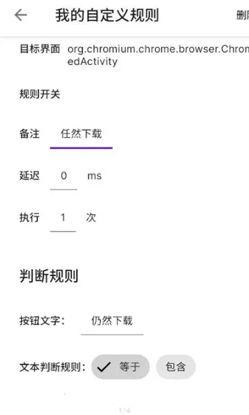 ��С��(�ֻ�ȥ�������)v0.0.8 ��׿��