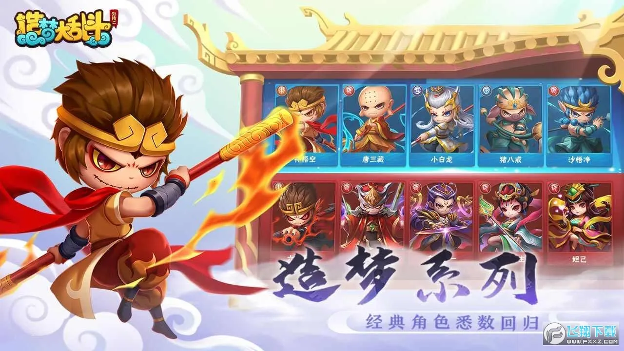 ���δ��Ҷ�2025���ذ�װv1.1.6 ��׿��