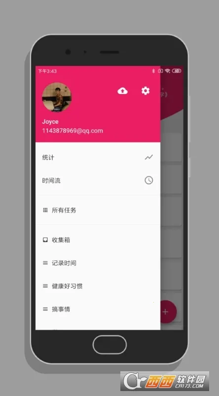 ���Ѵ�(ʱ�������)v4.2.5 �ٷ���
