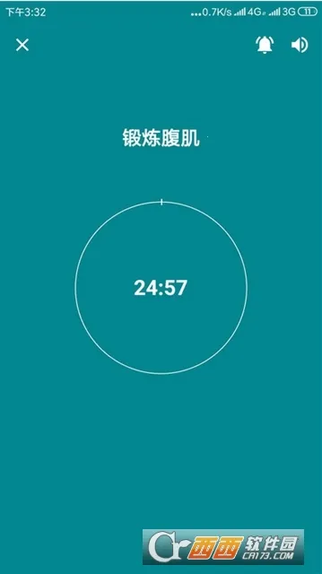 ���Ѵ�(ʱ�������)v4.2.5 �ٷ���