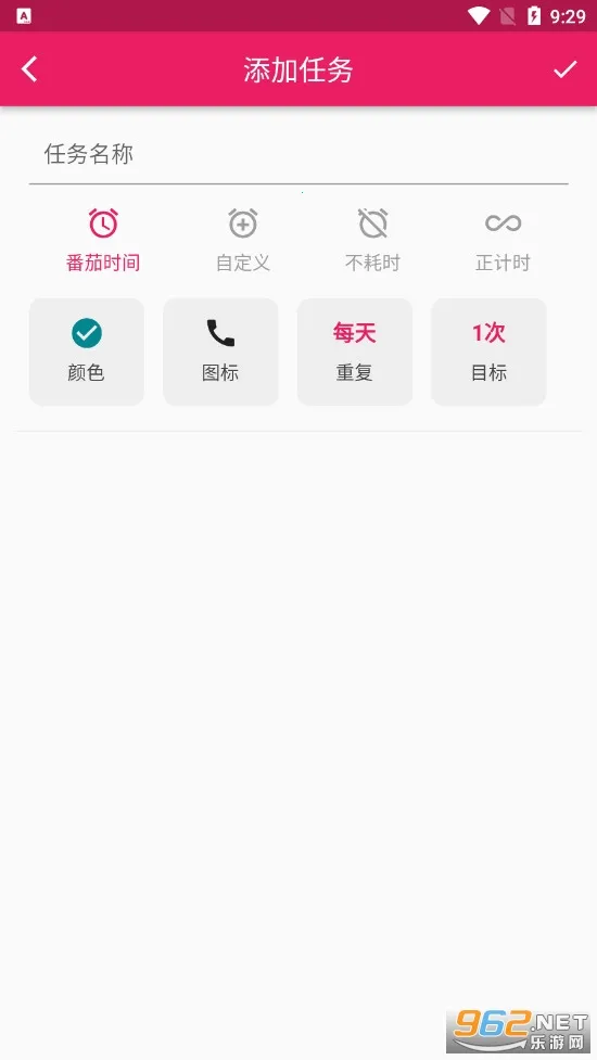 ���Ѵ�(ʱ�������)v4.2.5 �ٷ���