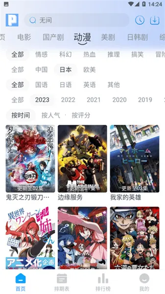 皮皮鸭影视(影视播放软件) 皮皮鸭影视(影视播放软件)
