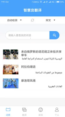 �ǻ۹�����(�а����Է���)v1.61.0 ��׿��