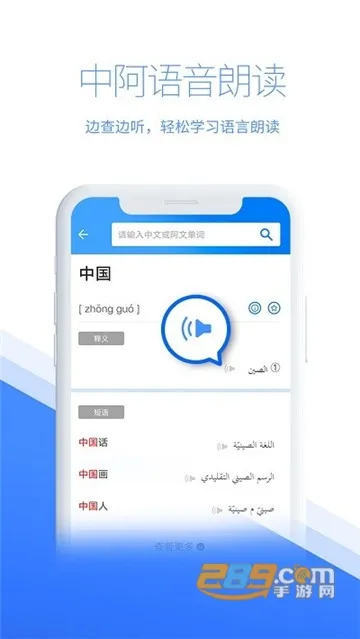 �ǻ۹�����(�а����Է���)v1.61.0 ��׿��