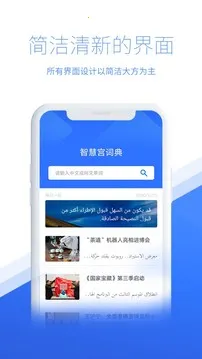 �ǻ۹�����(�а����Է���)v1.61.0 ��׿��