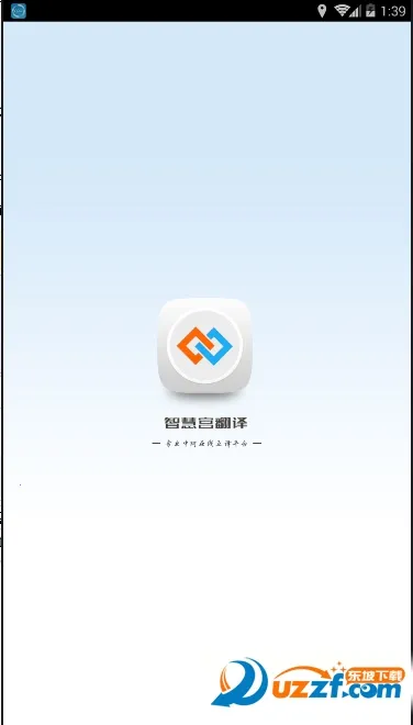 �ǻ۹�����(�а����Է���)v1.61.0 ��׿��