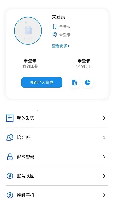 �������(ְҵ������ѵ)v1.8.17 �ٷ���