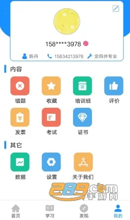 �������(ְҵ������ѵ)