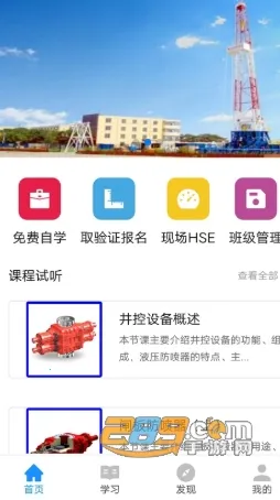 �������(ְҵ������ѵ)