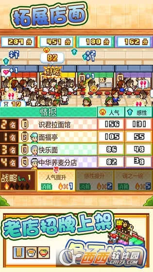���������(����꾭Ӫ��Ϸ)v1.6.5 ��׿��