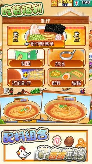 ���������(����꾭Ӫ��Ϸ)v1.6.5 ��׿��
