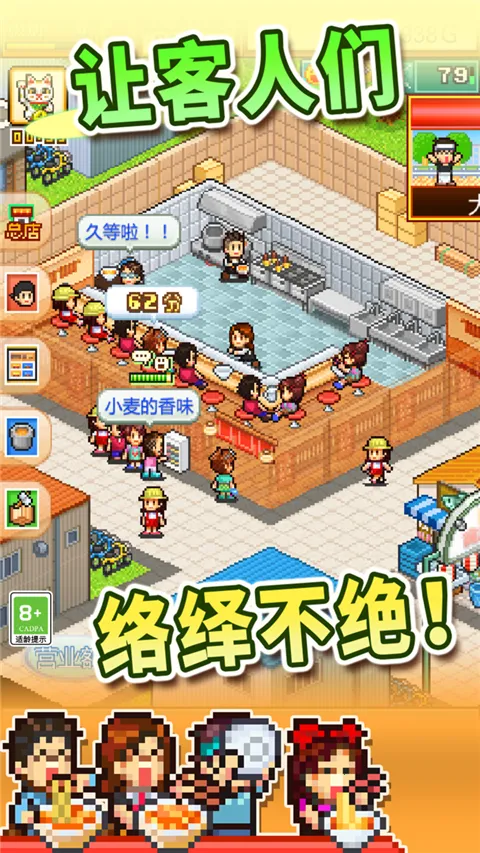 ���������(����꾭Ӫ��Ϸ)v1.6.5 ��׿��