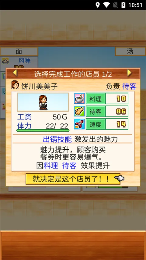 ���������(����꾭Ӫ��Ϸ)