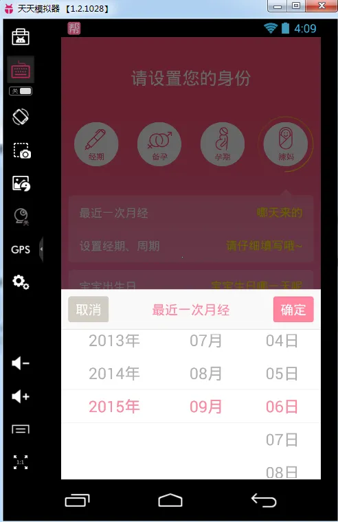 ��������(���ڷ�������)v6.0.5 �ֻ���