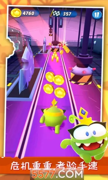Om Nom Run(��ķ�ܿ���Ϸ)v1.20.2 �ֻ���