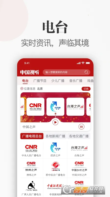 �й�����(����ѧϰƽ̨)v1.1.4 �ٷ���