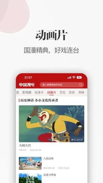 �й�����(����ѧϰƽ̨)v1.1.4 �ٷ���