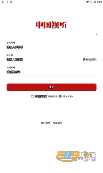 �й�����(����ѧϰƽ̨)v1.1.4 �ٷ���