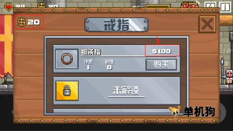 地牢混战(像素冒险游戏)v1.2.4 免费版