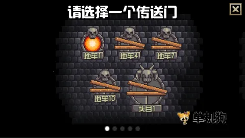 地牢混战(像素冒险游戏) 地牢混战(像素冒险游戏)