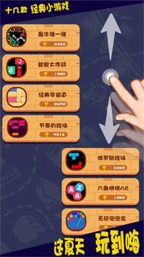 疯狂打弹珠2025官方正版v1.0.0 免费版