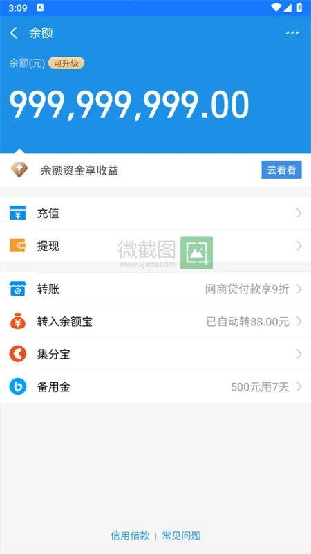 �׽�ͼ2(��ͼ�༭����)v1.2.2 �ֻ���