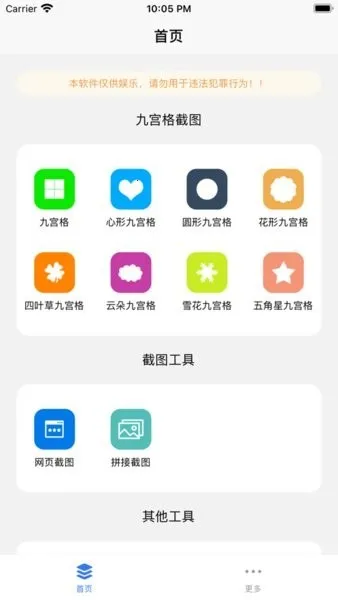 �׽�ͼ2(��ͼ�༭����)v1.2.2 �ֻ���