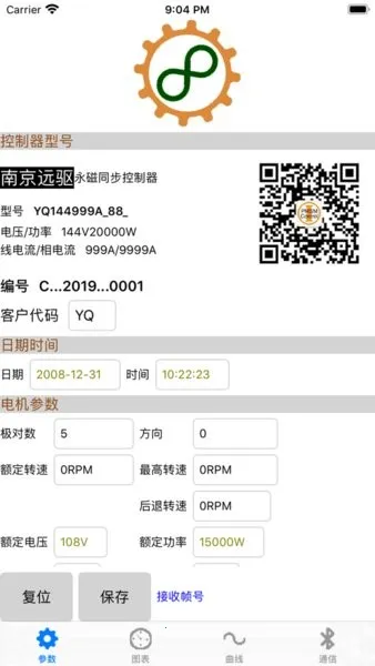 �Ͼ�Զ��(��������������)v2.5.8 �ֻ���