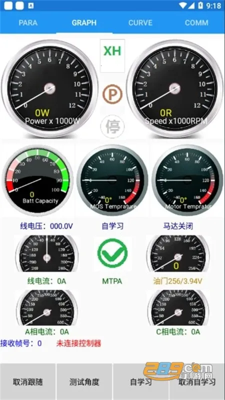 �Ͼ�Զ��(��������������)v2.5.8 �ֻ���