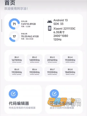 ��������������(��Ϸ�����޸�)v1.0.0-beta07 �ֻ���
