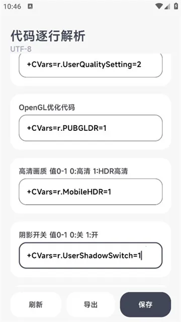 ��������������(��Ϸ�����޸�)v1.0.0-beta07 �ֻ���
