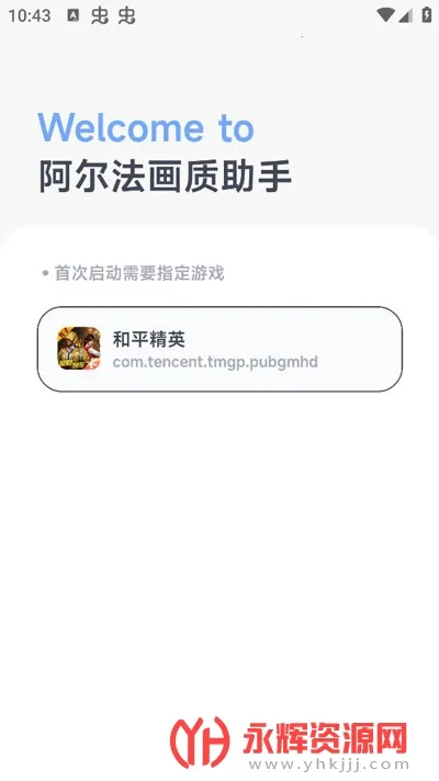 ��������������(��Ϸ�����޸�)v1.0.0-beta07 �ֻ���