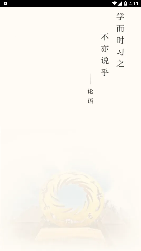 �ɶ��Ƹ�ѵ2025���ذ�װv1.01 ��׿��