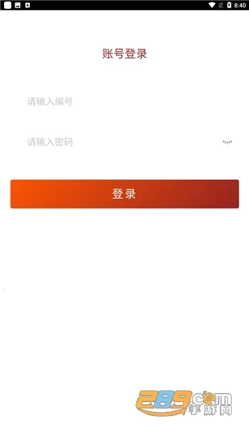�ɶ��Ƹ�ѵ2025���ذ�װv1.01 ��׿��
