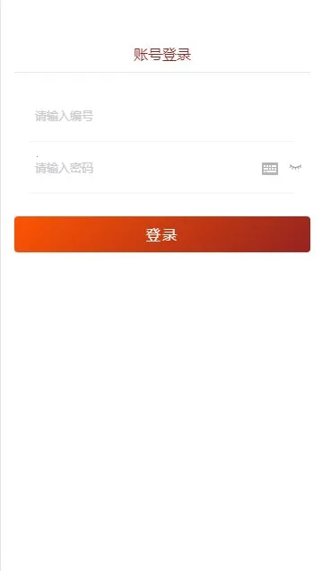 �ɶ��Ƹ�ѵ2025���ذ�װv1.01 ��׿��